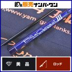 yamaga blank s голубой current III 82 YAMAGA Blanks BlueCurrent 3 III спиннинг ajing meba фары со светящимися кольцами игра 