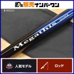  Daiwa 03 mega tis гипер- 1-53 вращающийся .... стержень DAIWA MEGATHIS. рыбалка серый морской лещ чёрный морской лещ и т.д. 