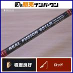MC Works настоящий Fusion 651LR custom спиннинг MC works' REAL FUSION off shore jigging желтохвост hi лама sa и т.п. 