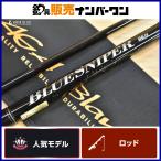 yamaga blank s24 блюз naipa-96H спиннинг YAMAGABlanks BLUESNIPER желтохвост hi лама sa рыбалка и т.д. 