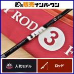 si- пол контроль джем удилище JR 603-3 3FORCE SEA FLOOR CONTROL JAM ROD offshore slow jigging 