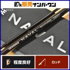  Apia grandage na bar si- мех la-C64M+ APIA GRANDAGE NAVAL SEAFARER bait rod 2 деталь Chivas 