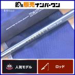  Daiwa ведущий X go in 265H bait rod 2 деталь DAIWA LEADING-X GOUIN удочка для рыбалки с лодки ... синий предмет и т.д. 