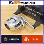  Shimano стерео мех no201XG SHIMANO Stephano offshore судно рыбалка кожа - gitachiuo судно свет игра и т.д.!