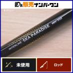  Daiwa Inter линия si-pala кости MH-350 R спиннинг DAIWA INTERLINE SEA PARADISE.... стержень ma большой sima ставрида японская синий предмет и т.д. 