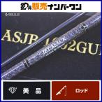 m kai воздушный палочка jet черный ASJB-1602GUL GlassFeel MUKAI AIR-STICK JET BLACK спиннинг 2 деталь форель 