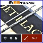 m kai воздушный палочка jet черный ASJB-1612ML-FSfines solid Area форель форель удилище 2 деталь вращающийся 