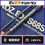  Smith K.O.Z EX-S68SL/2 Expedition SMITH EXPEDITION свет игра морской лещ Chivas черный автобус и т.д.!