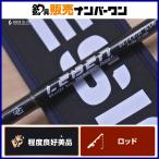  designo re- Ben крутящий момент Tune DLT-C67H-RX4S bait rod DESIGNO LEBEN Torque Tune автобус рыбалка автобус рыбалка черный автобус и т.п. 