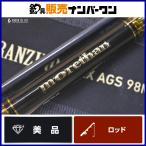  Daiwa 21 moa The n Blanc Gino EX AGS 98M/MH DAIWA MORETHAN BRANZINO спиннинг 2 деталь Chivas common Suzuki и т.п. 