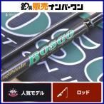  Olympic Boss koGLBC-682M bait rod OLYMPIC BOSCO автобус рыбалка автобус рыбалка черный автобус и т.п. 