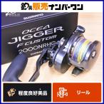  Shimano 19osi ставрида японская ga-F custom 2000NRHG правый SHIMANO OCEAJIGGER катушка bait reel hi лама sa желтохвост jigging рыбалка и т.д. 
