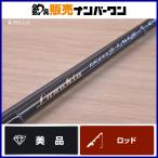 Tenryu luna Kia LK632S-LMLS спиннинг 2 деталь TENRYU Lunakia ajing meba фары со светящимися кольцами игра ставрида японская морской ерш 