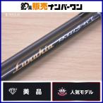  Tenryu luna Kia LK822S-HT Tenryu Lunakia спиннинг 2 деталь ajing свет игра ставрида японская морской ерш и т.п. 