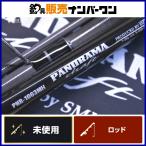  Smith panorama вал PNR-1063MH SMITH PANORAMA shaft спиннинг 3 деталь море сима море Ame форель сахалинский таймень 