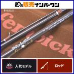  крыло wikFS53CL-3J нижний cut банк fenwick Undercut Bank bait rod 3 деталь .. форель 