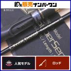 k Lazy Ocean Ocean so-doOS-71ML super sen City b71 спиннинг 2 деталь Crazy Ocean искусственная приманка на кальмара борт кальмар и т.п. 