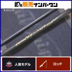 k Lazy Ocean Ocean wipOWMT-B69EX MT Expert Tune bait rod 2 деталь Crazy Ocean Ocean Whip кальмар metal 