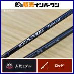 Shimano 21 игра модель LJ B63-2 SHIMANO GAME Type LJ bait rod 2 деталь offshore судно рыбалка light jigging inadatachiuoma большой 