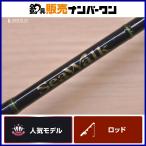 yamaga blank ssi- walk SWLJ-B65M YamagaBlanks SeaWalk bait rod 2 деталь offshore судно рыбалка light jigging морской лещ ma большой 