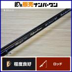  небо дракон Tenryu Rays spec k тигр RZS472S-UL TENRYU Rayz Spectra Twitchin* Custom спиннинг 2 деталь форель 