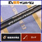 k Lazy Ocean Ocean so-do Vertec sOSV-53ML Crazy Ocean Ocean Sword Vertex спиннинг 2 деталь рыболовный грузик g