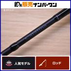  Daiwa Cata linaSJ 60B-0 DAIWA CATALINA SJ bait rod slow jigging синий предмет корень рыба 