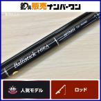 yamaga blank s шероховатость палочка common 107MH TZ/NANO спиннинг 2 деталь YAMAGA Blanks Ballistick HIRA Chivas common Suzuki и т.п. 