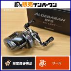  Shimano 22 Aldebaran BFS XG L товар, выполненный под заказ катушка bait reel правый SHIMANO ALDEBARAN автобус рыбалка автобус рыбалка черный автобус и т.п. 