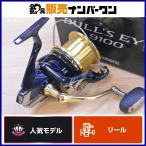  Shimano bruz I 9100 вращающийся катушка SHIMANO BULL'S EYE длинный бросок корзина рыбалка синий предмет ma большой 