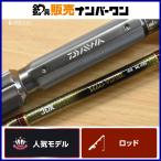  Daiwa 17 грязь стеклоочиститель глубокий море ML-205 удочка для рыбалки с лодки 2 деталь DAIWA MADVIPER gold me большой и т.п. 
