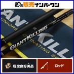  Major craft ja Ian toki кольцо 1G GK1LJ-S63M Major Craft GIANT KILLING спиннинг 2 деталь light jigging синий предмет 