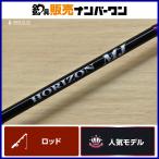  Tenryu Horizon MJ HMJ5101B-MH TENRYU HORIZON bait rod jigging синий предмет ma большой корень рыба 