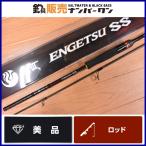 [ прекрасный товар ] Shimano 20. месяц SS S66M SHIMANO ENGETSUengetsu морской лещ морской лещ и т.д. 