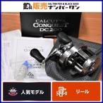【人気モデル】シマノ 19 カルカッタ コンクエスト DC 200 右 SHIMANO CALCUTTA CONQUEST カルコン