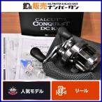 【人気モデル】シマノ 20 カルカッタ コンクエスト DC 100 右 SHIMANO CALCUTTA CONQUEST カルコン