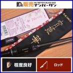 [ отличный товар ] Gamakatsu ковер ze...S77M solid GAMAKATSU LUXXE вращающийся 2 деталь ajing meba кольцо 