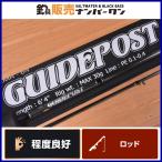 [ популярный модель ]34sa- чай four гид post EMR-64 THIRTY FOUR GUIDEPOST вращающийся 2 деталь ajing meba кольцо 