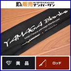 [ прекрасный товар ]yamaga blank s гарантия - do595S Yamaga blanks Galahad jigging удилище близко море jigging hi лама sa желтохвост синий предмет и т.д. 