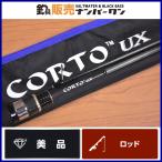 [ использование всего лишь прекрасный товар ] Olympic graphite Leader 20 Colt UX 20GORUS-572UL-HS OLYMPIC CORTO UX ajing meba кольцо и т.д. 