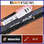 [ отличный прекрасный товар ] Abu Garcia soru чай stage KR-X SXLS-632-120KR Abu Garcia SALTY STAGE light jigging и т.д. 