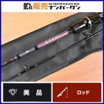 [ отличный прекрасный товар ] Daiwa ..X 69HB DAIWA KOHGAkouga2 деталь Bait морской лещ морской лещ ma большой подлинный морской лещ и т.д. 