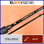 【バスロッド☆】アブガルシア バスフィールド BSFC-672MH Abu Garcia BASSFIELD 2ピース ベイトロッド