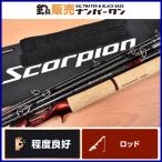 【程度良好品】シマノ 20 スコーピオン 1604SS-5 SHIMANO Scorpion ベイト モバイル ロッド パックロッド エクスペディション 等に
