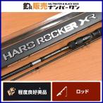 [ отличный прекрасный товар ] Shimano твердый запирающийся шкафчик XR B810MH SHIMANO HARD ROCKER Rock Fish удилище kiji - tasoi I name и т.д. 