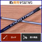 【人気モデル】メジャークラフト クロステージ CRJ-782SC Major Craft CROSTAGE ティップラン エギング テンヤゲーム 等に