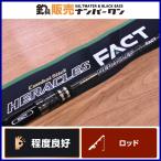 [ отличный товар ] Evergreen Hercules факт HFAC-66MST EVERGREEN HERACLES FACT Bait модель автобус рыбалка 
