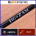 [ популярный модель ] Tenryu jig Zam VERSION 2 JZ VII 571S-5 TENRYU JIG-ZAM off shore jigging hi лама sa тонн jigi