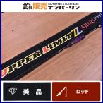 [ прекрасный товар ] экстремально spec ji-nias Project верхний ограничение ZZ AJING 510-XUL jig The g гид GOKUSPE G-nius project ajing 