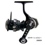 アブガルシア（Abu Garcia） ロキサーニ エスピー 2000SH